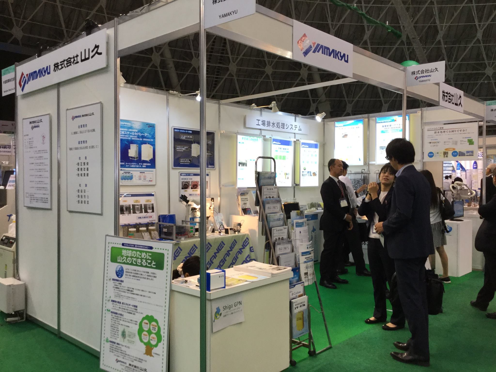 14560015_1361318273878490_1801439217354762011_o